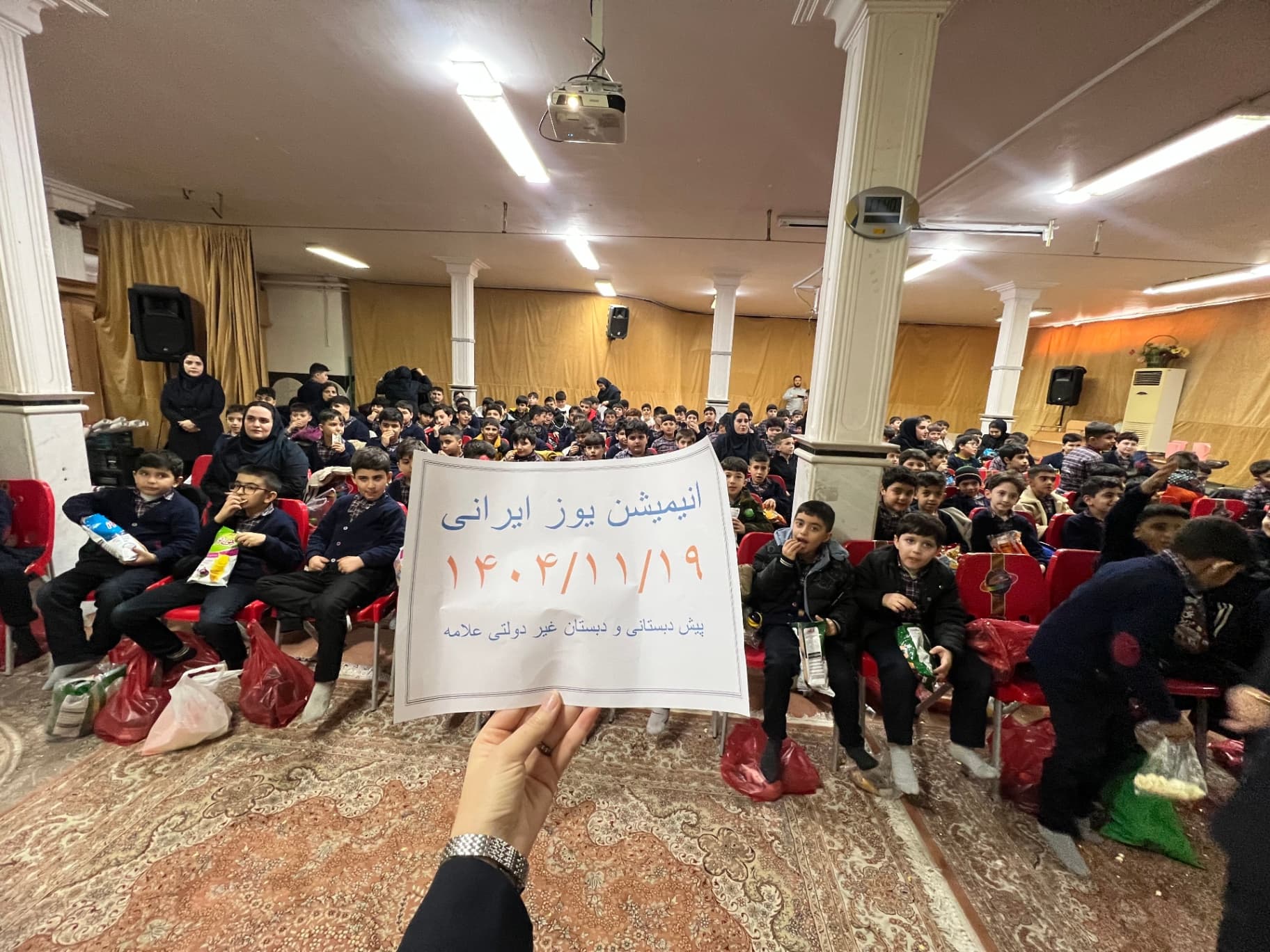 دبستان و پیش دبستانی غیر دولتی علامه